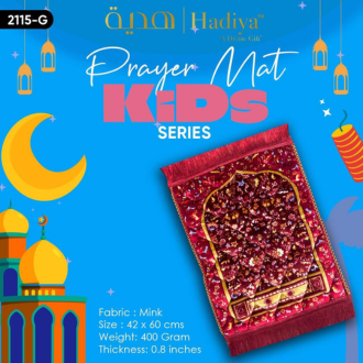 Kids Prayer Mat – Soft Mink Fabric with High-Quality Laces | 42x60 cm | Lightweight & Comfortable | Perfect Namaz Rug for Boys & Girls – Random Colours – Super Soft Islamic Prayer Mat for Daily Use