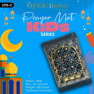 Kids Prayer Mat – Soft Mink Fabric with High-Quality Laces | 42x60 cm | Lightweight & Comfortable | Perfect Namaz Rug for Boys & Girls – Random Colours – Super Soft Islamic Prayer Mat for Daily Use