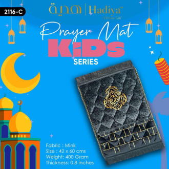 Kids Prayer Mat – Soft Mink Fabric with High-Quality Laces | 42x60 cm | Lightweight & Comfortable | Perfect Namaz Rug for Boys & Girls – Random Colours – Super Soft Islamic Prayer Mat for Daily Use