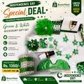PK Pakistan Independence Day Special Deal | Green & White Premium Accessories Gift Set | Free Delivery All Over Pakistan | BazarNest