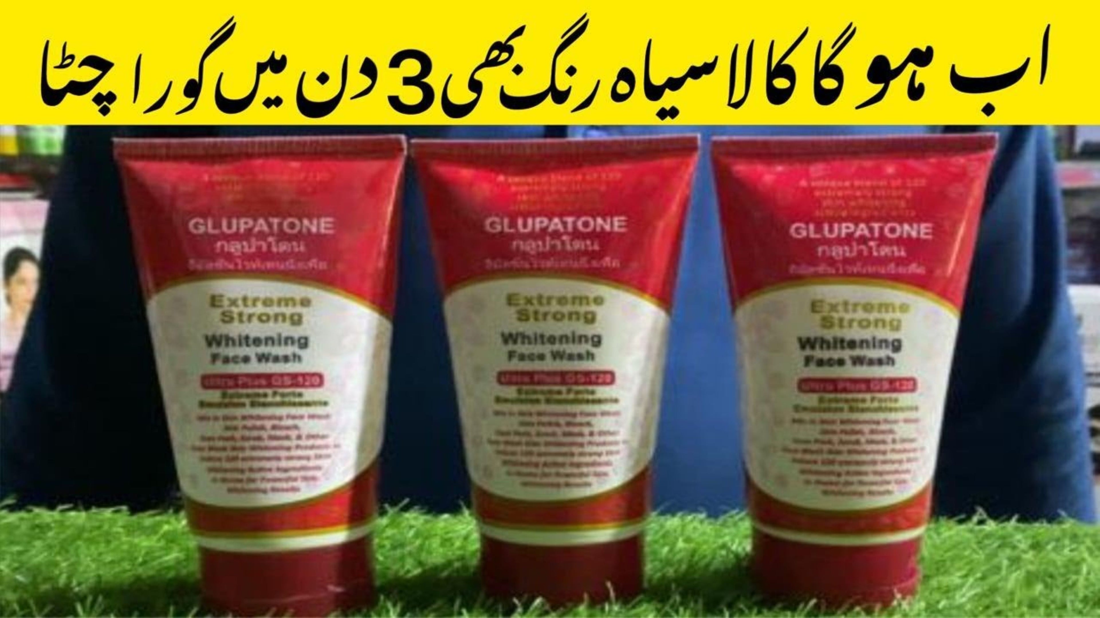 "Whitening Face Wash GS 120 Extreme Strong Whitening for Clear Skin 100ml